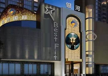 绵阳市KTV荤台花场公主服务好-银河国际KTV花场消费点评